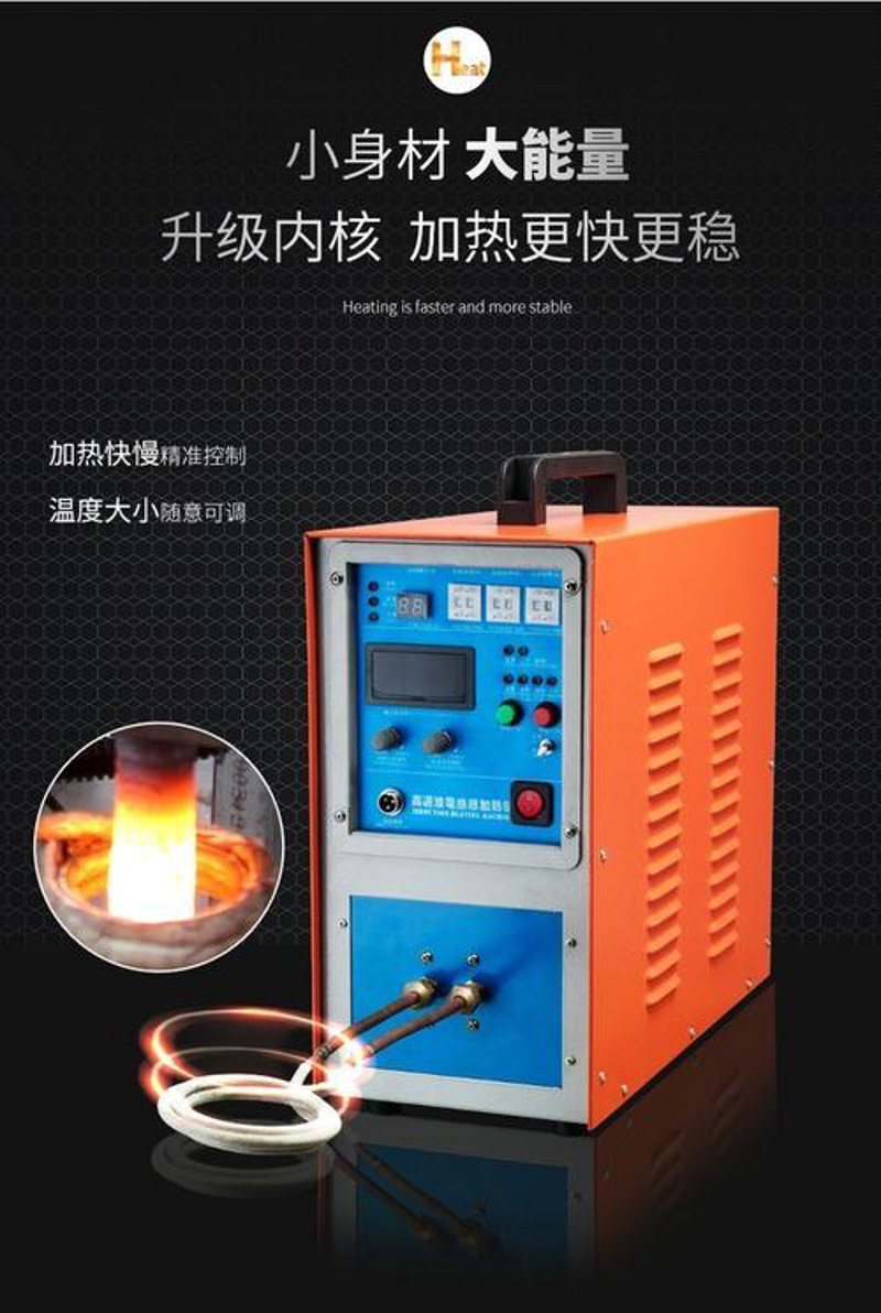 工业加热电源:为生产注入新的能量